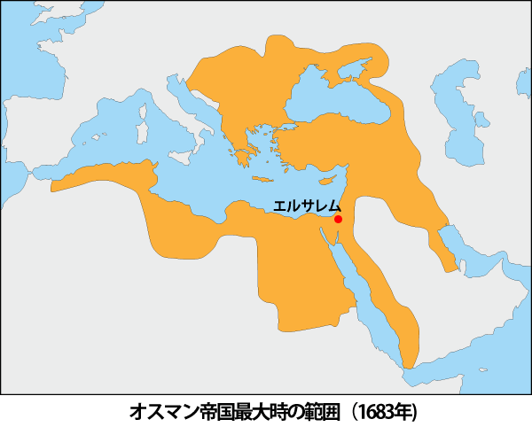 オスマン帝国の最大版図